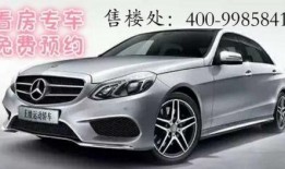 吃鸡车皮肤爆料最新奔驰,炫酷外观，性能升级